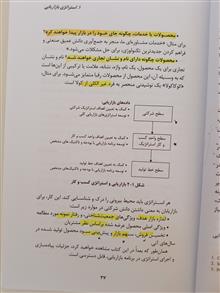 جعبه