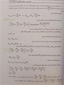 انتقال