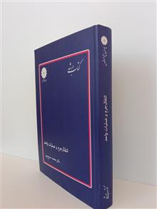 انتقال