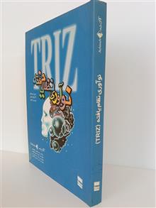 نوآوری