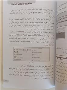 میکس