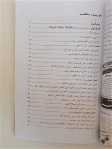 میکس