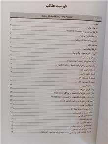 آموزش