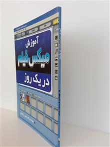 آموزش