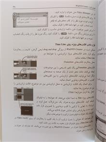 آموزش