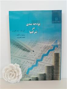بودجه