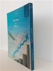 بودجه
