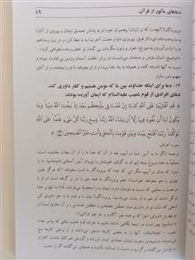 دعا