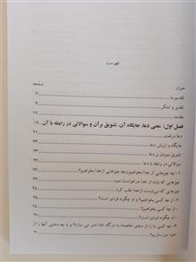دعا