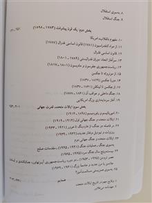 امریکا