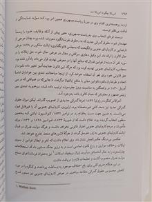 امریکا