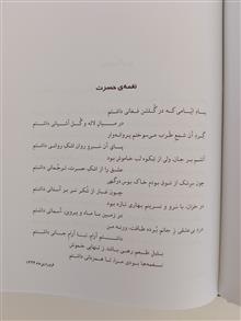 دیوان