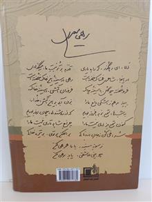 دیوان