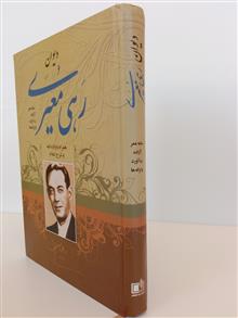دیوان