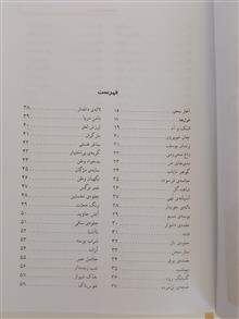 دیوان