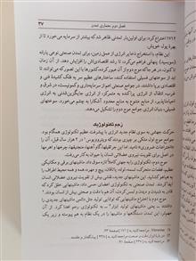 موج
