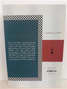 موج