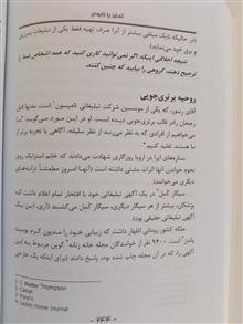 تمایز