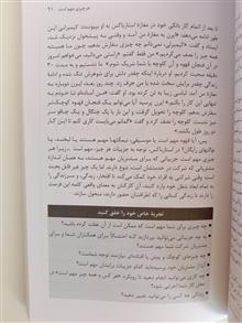 تجربه