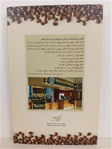 تجربه