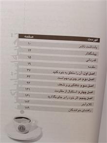 تجربه