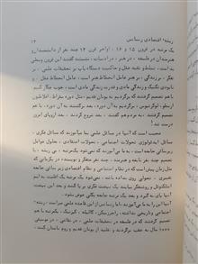 ریشه