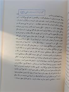 ریشه