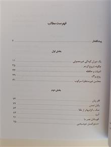 روح