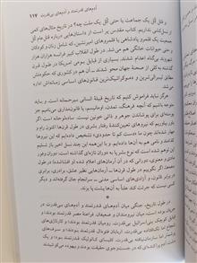 روح