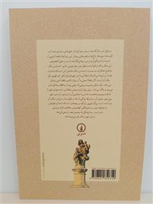 روح