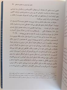 عشق