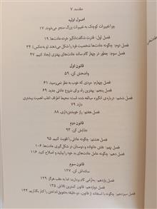 خرده