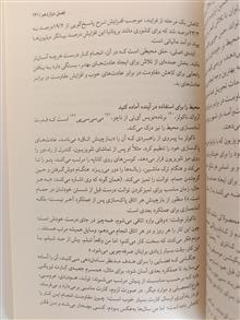 خرده