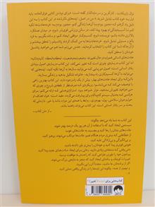 خرده