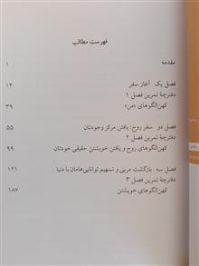 بیداری