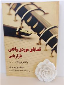 قضایای