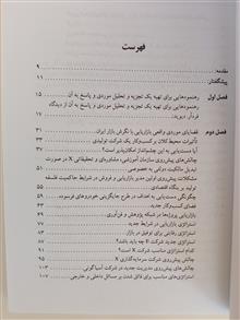 قضایای