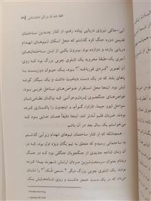تخت