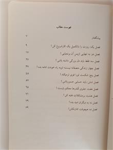 تخت