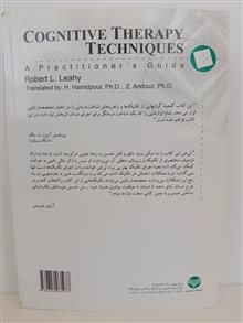 تکنیک