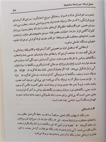 روانشناسی