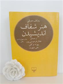 هنر
