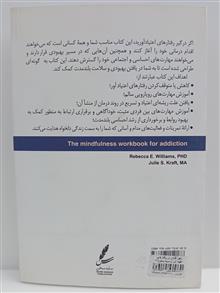 ذهن