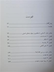 ذهن