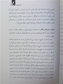 ذهن