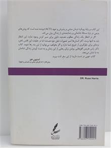 تله