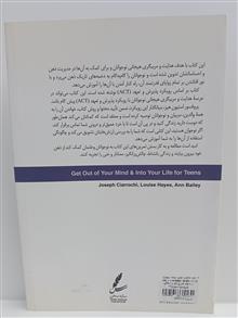 از