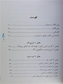 از