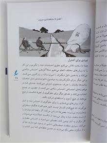 از