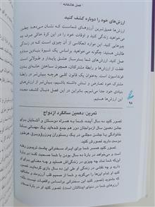 عمل